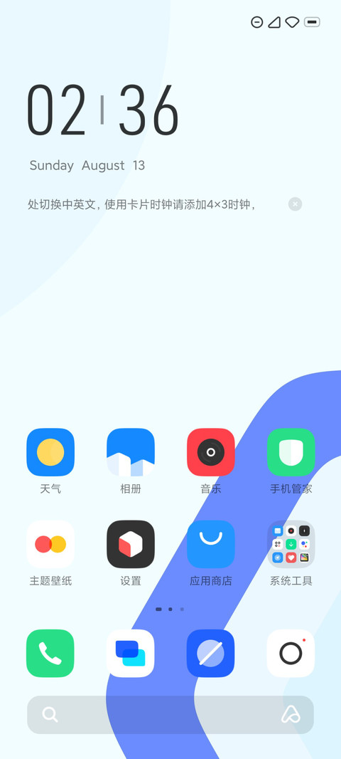 大方 screenshot