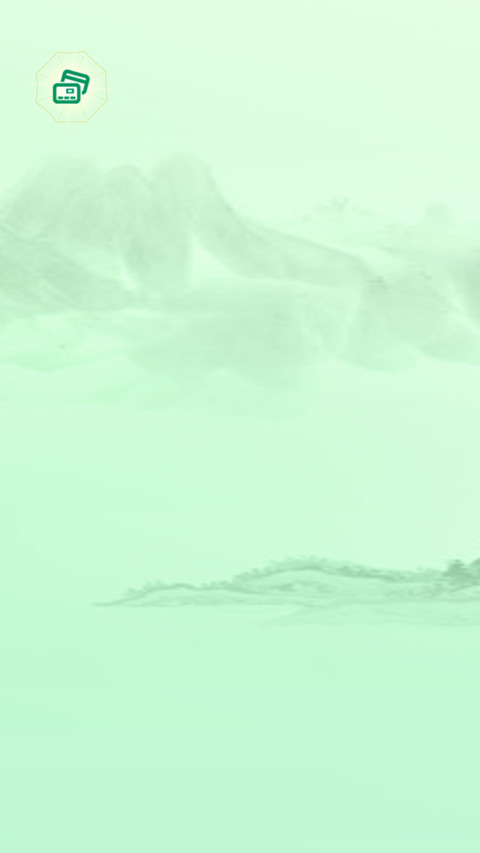 夏荷 screenshot