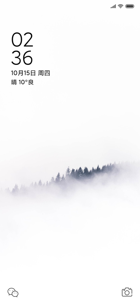 黑白水墨 screenshot