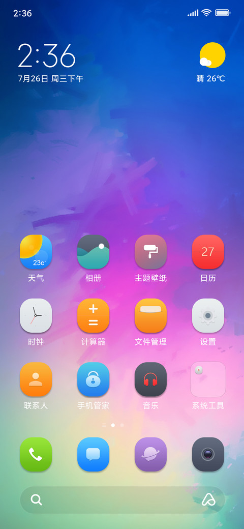 Eios screenshot