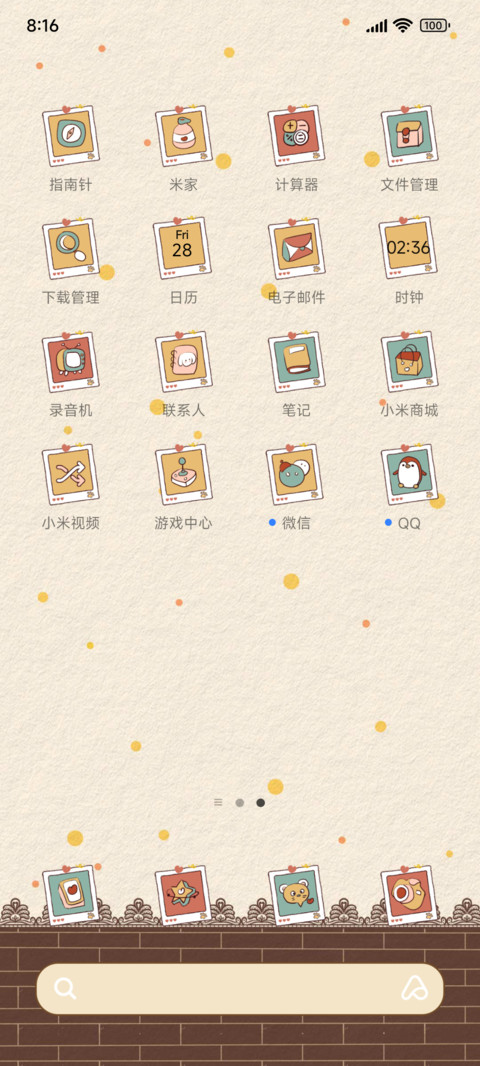 复古拍立得猫猫 screenshot