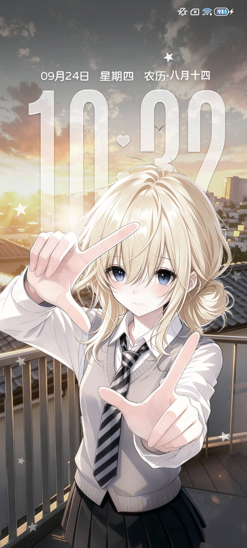 韩系 眼里有星光 screenshot
