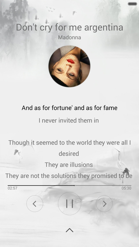 渲染笔墨情 screenshot
