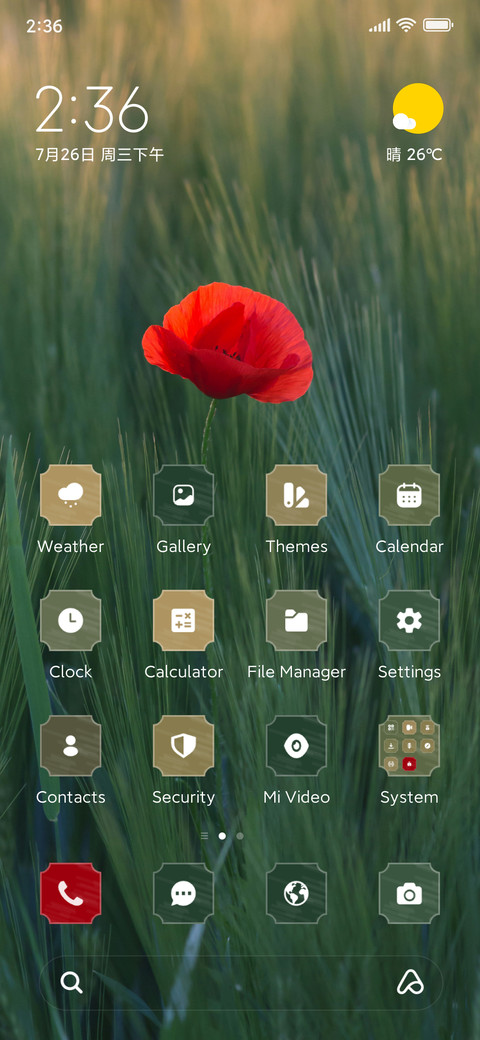 Red Pop screenshot