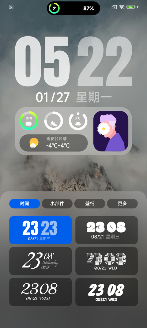 果特别黑 screenshot