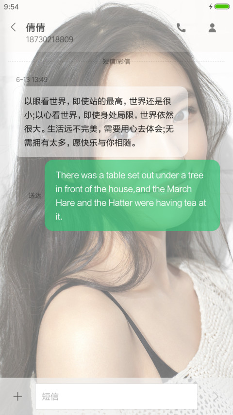 林允【好评免单】 screenshot