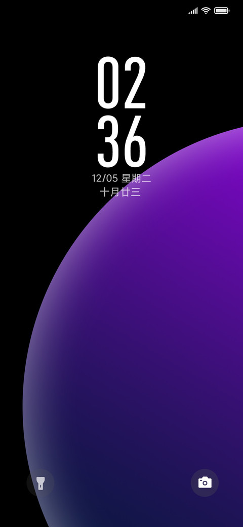 探界 screenshot