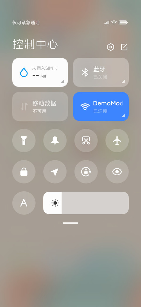 便利贴 线绘 screenshot
