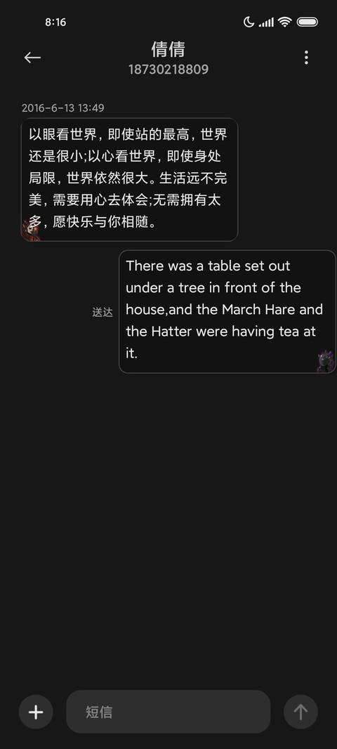 MIKU小组件 screenshot