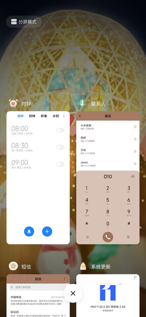 欧尼酱，好慢 screenshot