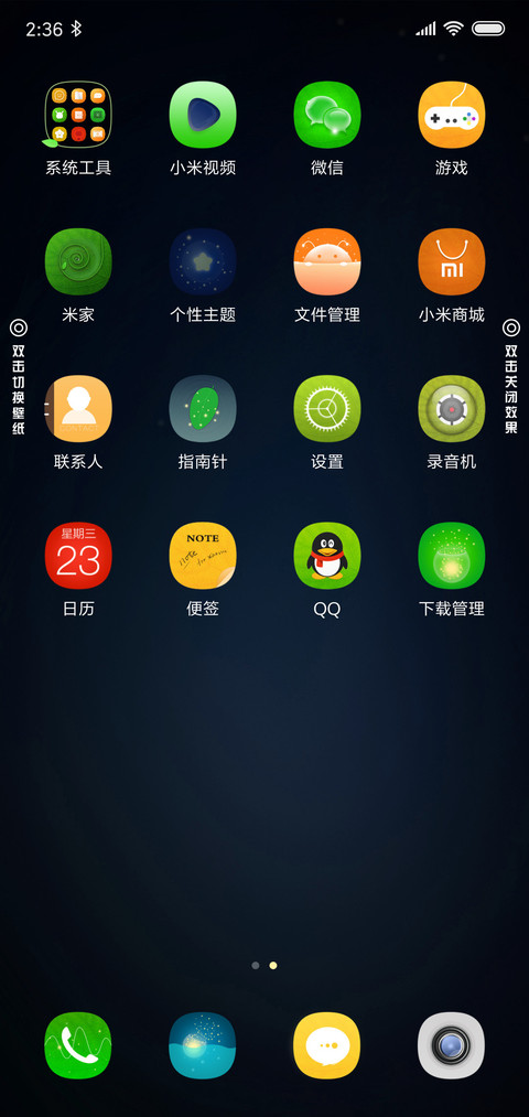 Nature screenshot