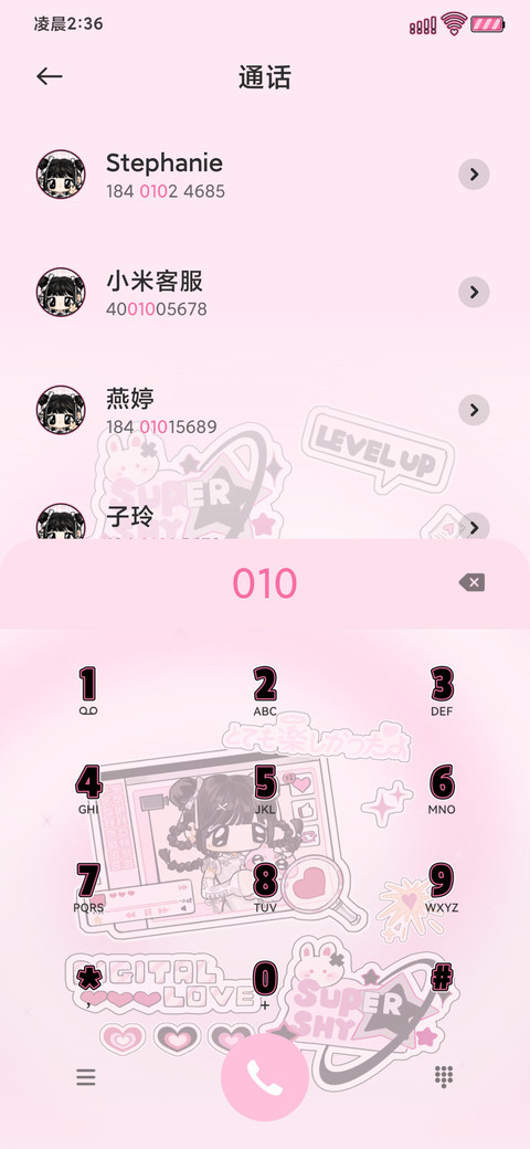 双模式粉墨亚系少女 screenshot