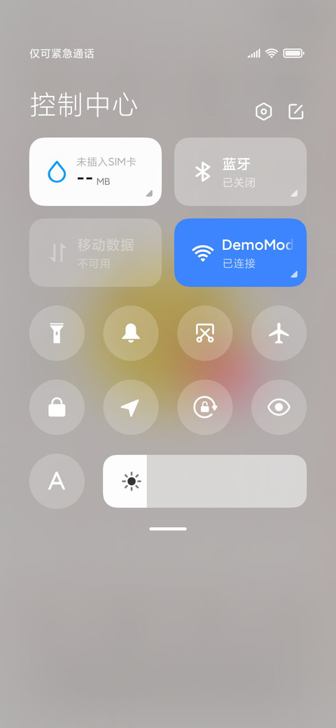 爱心发射 screenshot