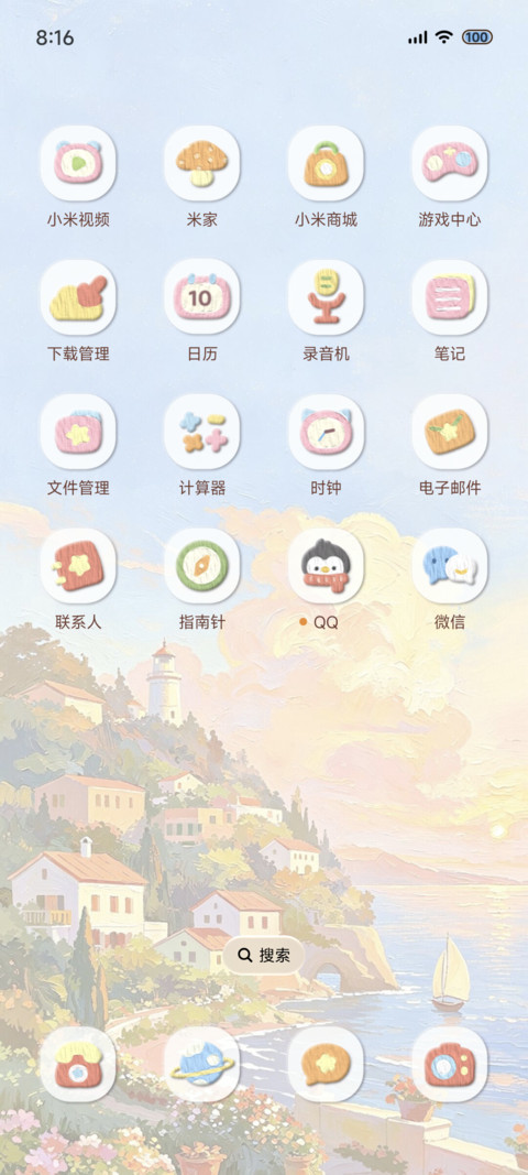 海岛油画棒时间感知 screenshot
