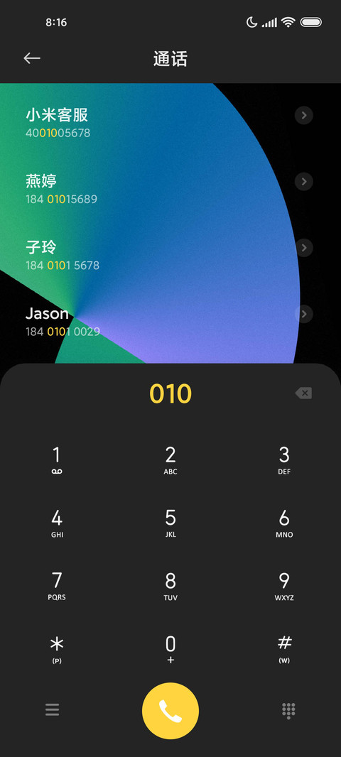 完美14Pro screenshot