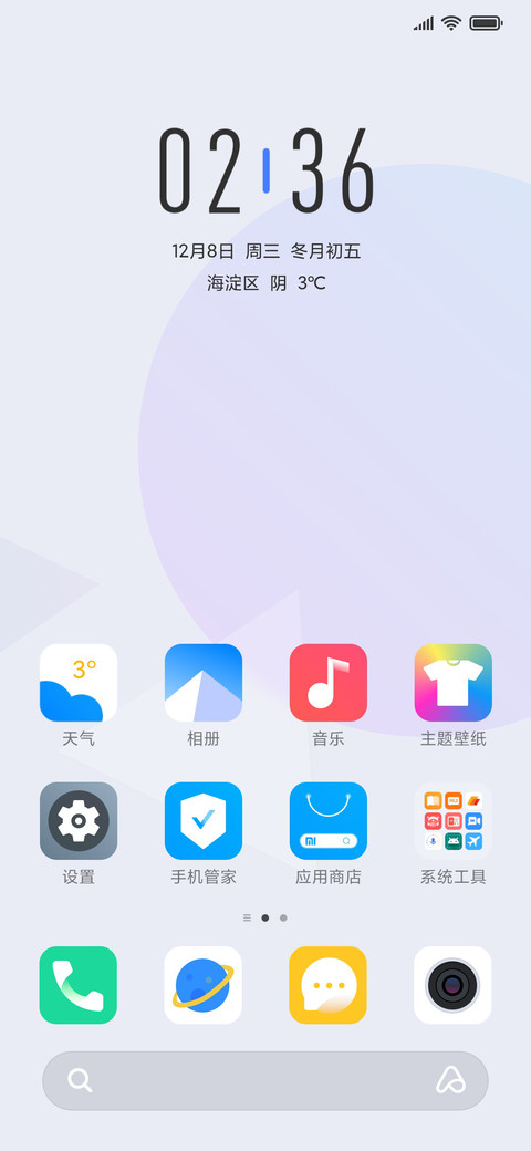 轻pro screenshot