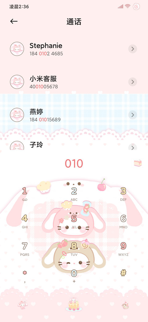 ins软萌兔头猫猫 screenshot