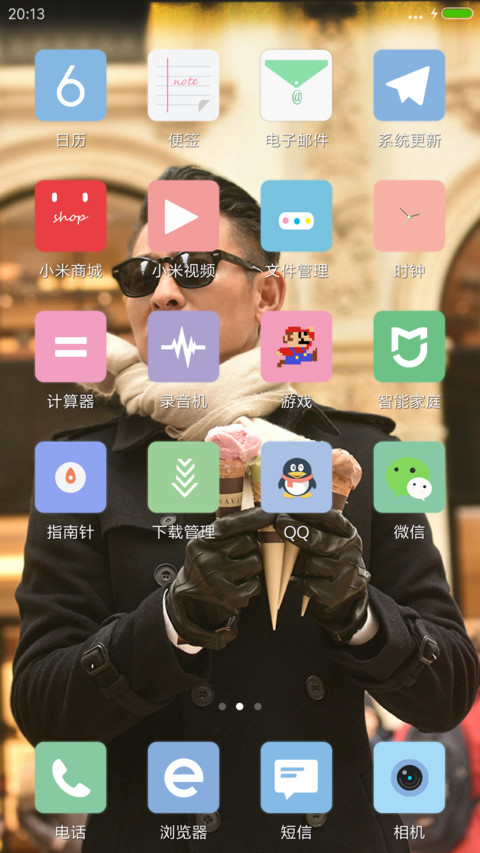 【自由桌面+多壁纸】刘德华“王牌逗王牌” screenshot