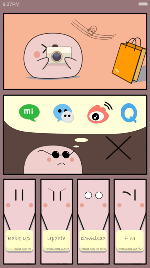 PoPoPo screenshot