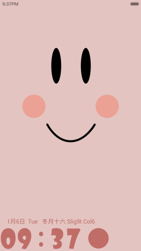 PoPoPo screenshot
