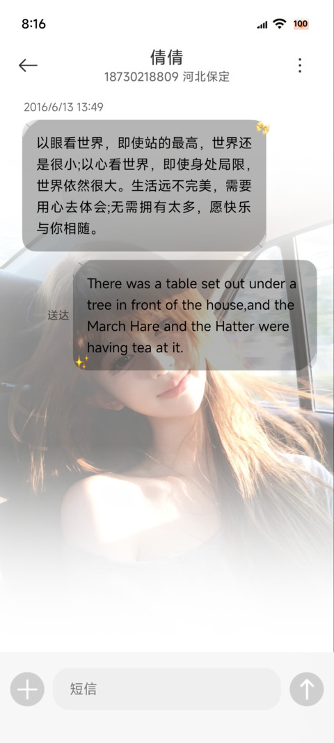 ins氛围感微醺午后 screenshot