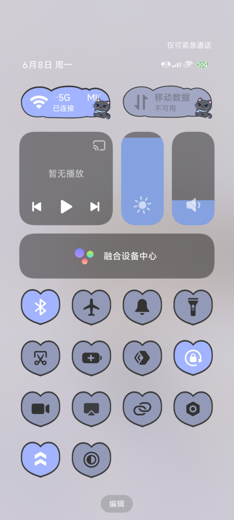喵汪陪伴日记 screenshot