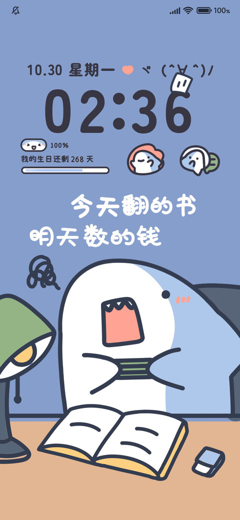 怨气打工鲨鲨 screenshot