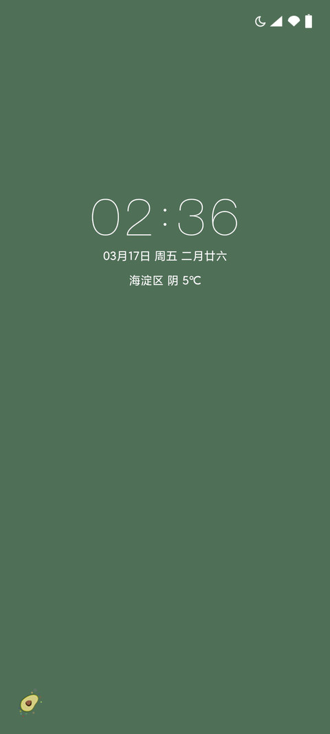护眼绿色 screenshot