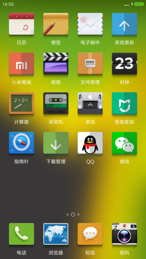 Abstract Lines screenshot