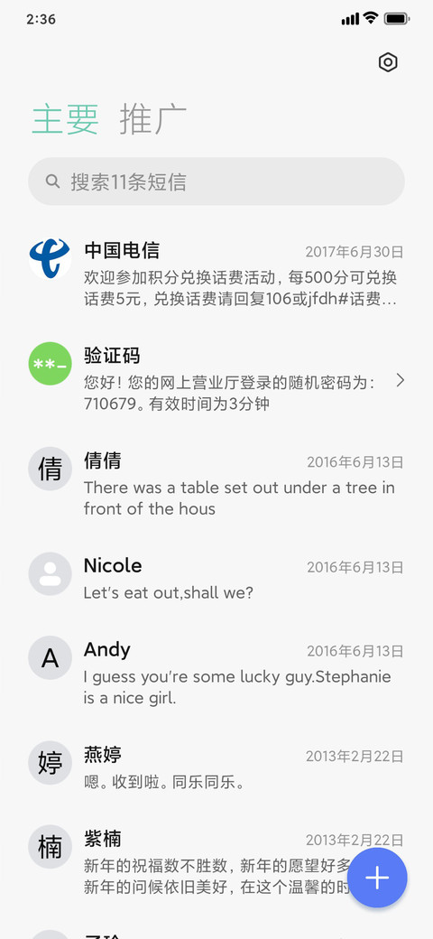 轻 screenshot