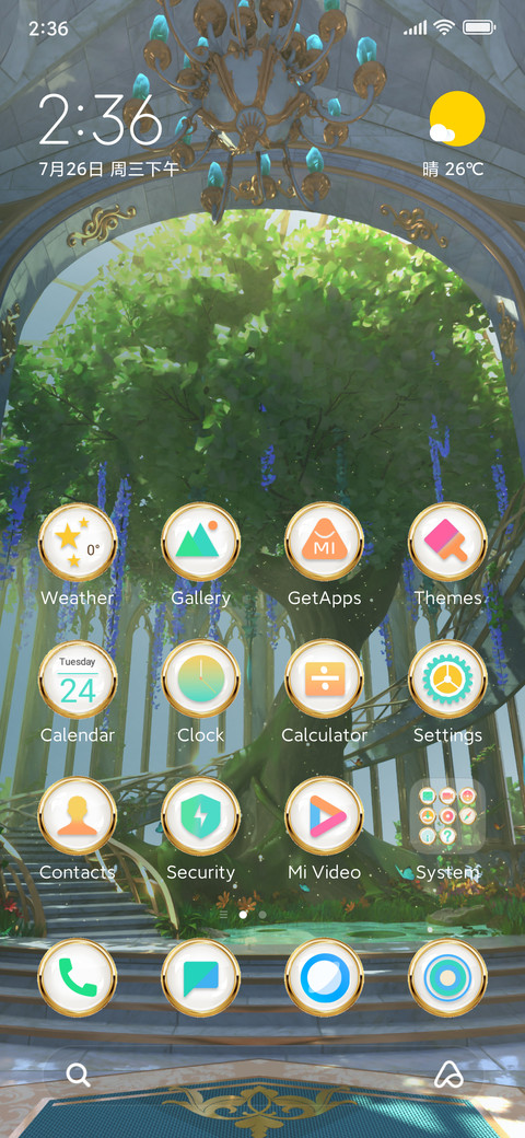 Queen screenshot