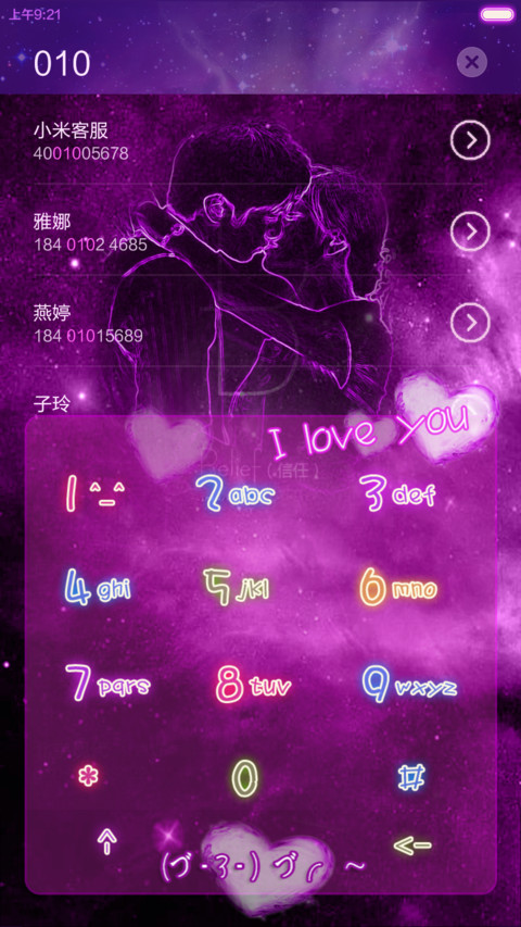 爱的魔法【酷炫5锁屏】 screenshot