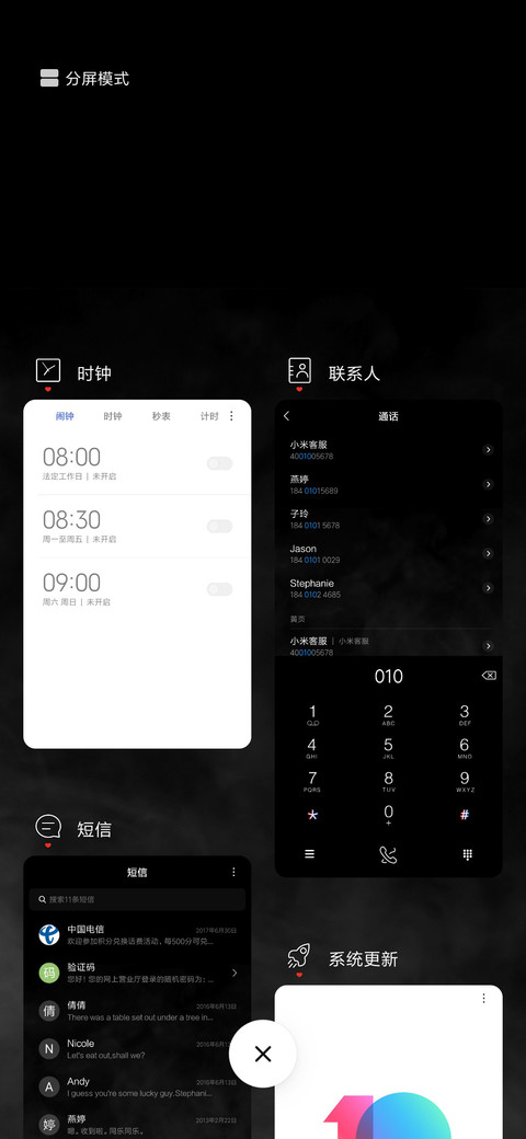 烟雾 screenshot