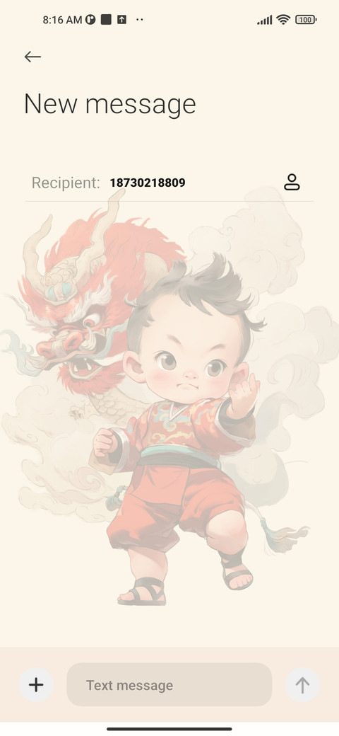 Dragon+Dance+Boy screenshot