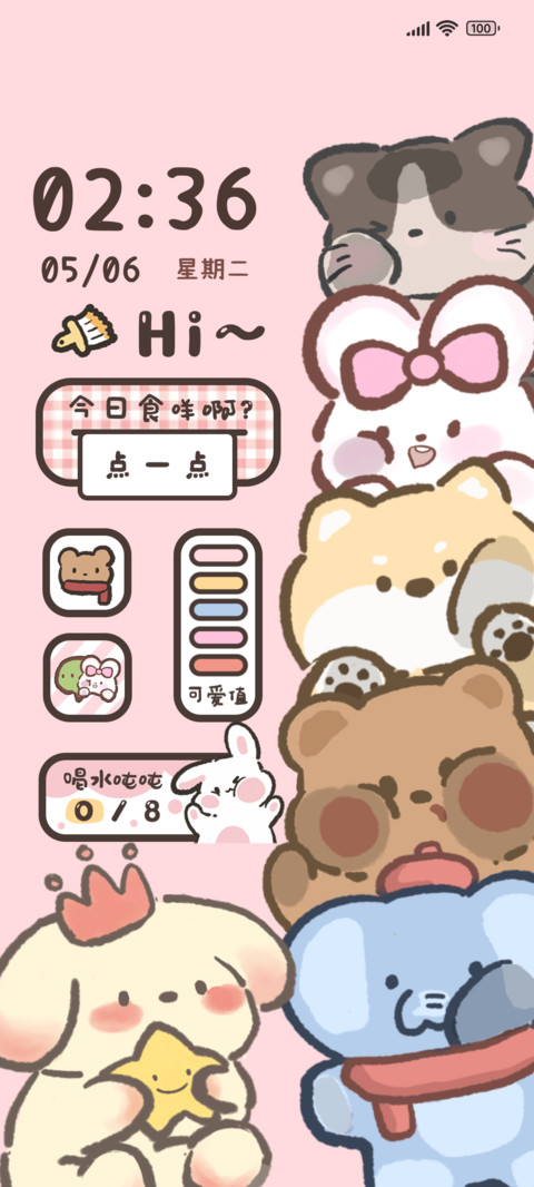 动物园叠叠乐 screenshot
