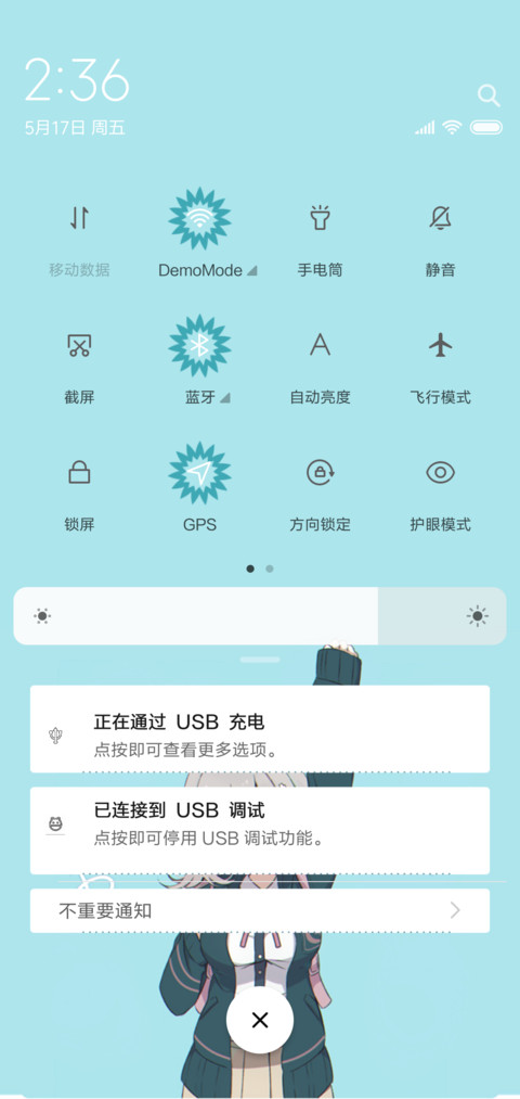 新弹丸论破V3 screenshot