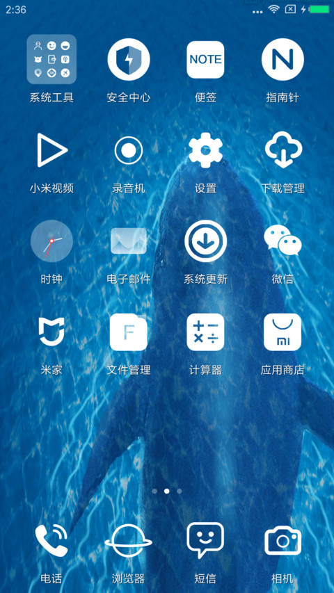 鲸奇 screenshot