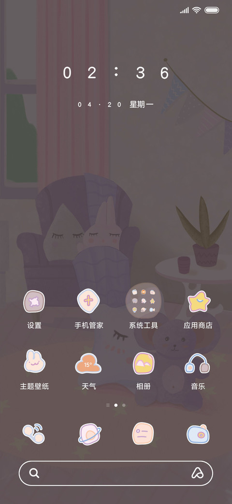 清新猫猫养育记 screenshot