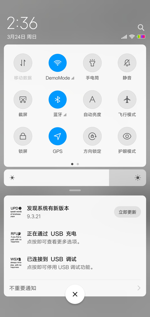孤城 screenshot