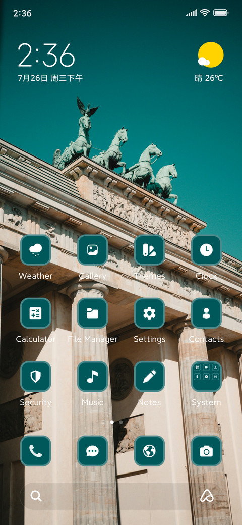 Brandenburg Gate screenshot