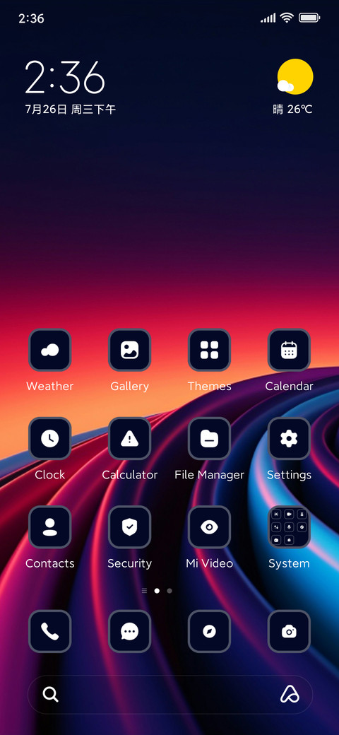 Lines screenshot