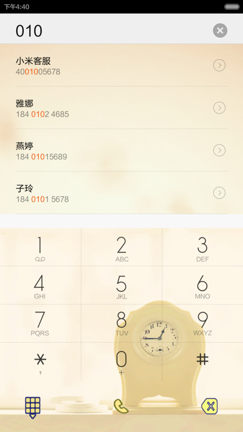 时光回忆 screenshot