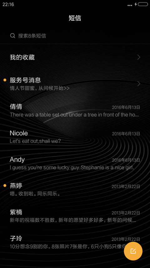 黑暗诱惑 screenshot