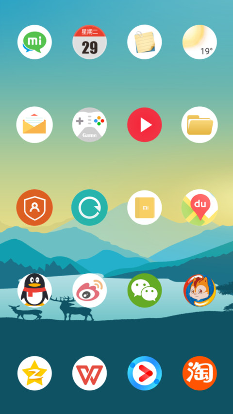 密林 screenshot
