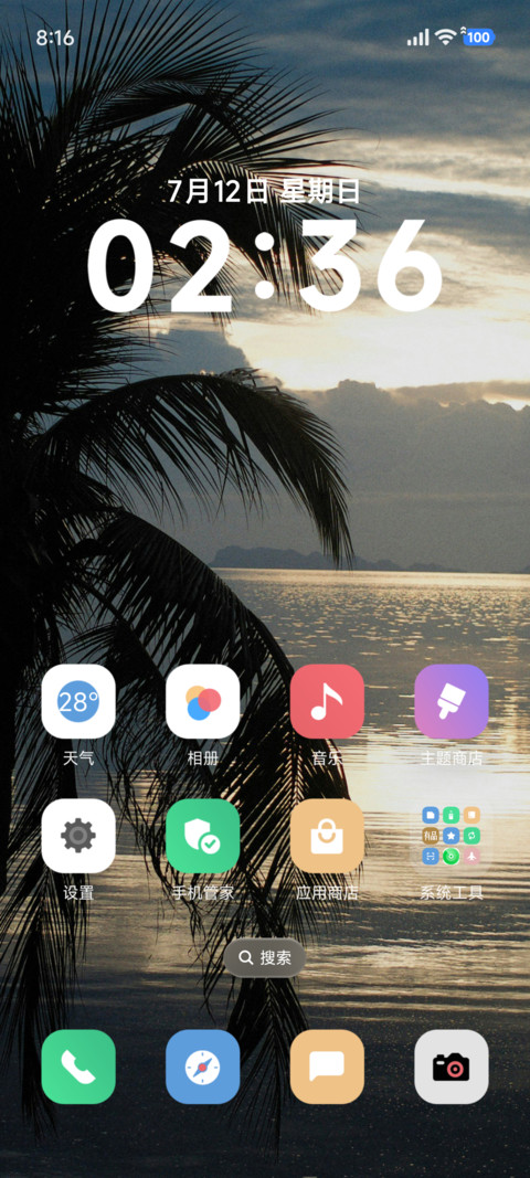 OS景深澎湃 screenshot