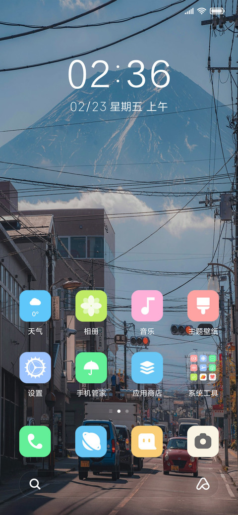 日系 原宿风街 screenshot