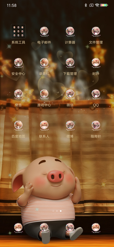 猪小屁想你甜的冒泡 screenshot