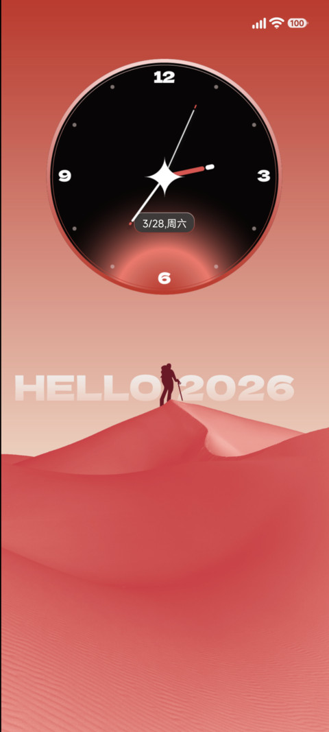 hello2026 screenshot