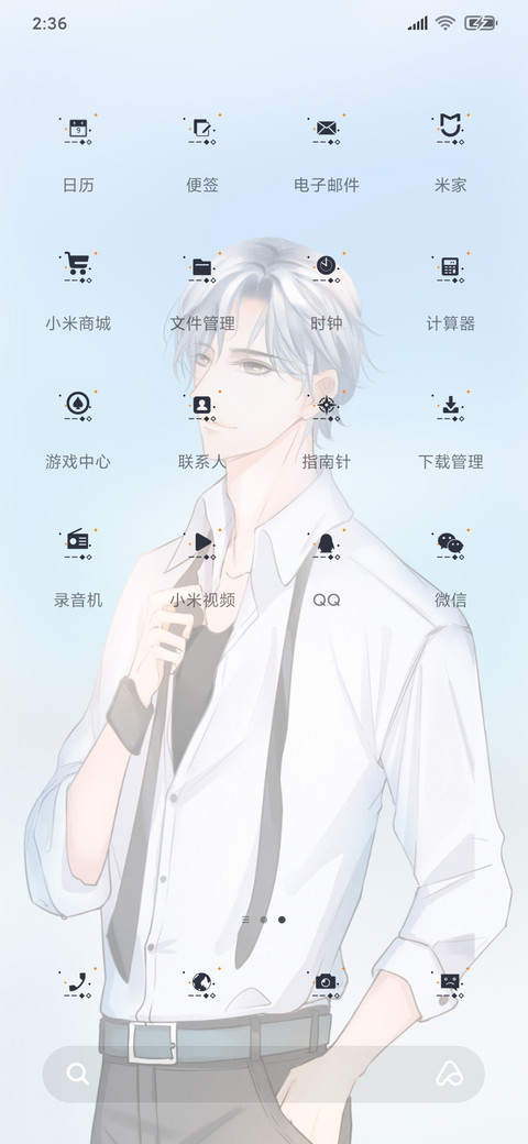 悸动宿命天空晴 screenshot
