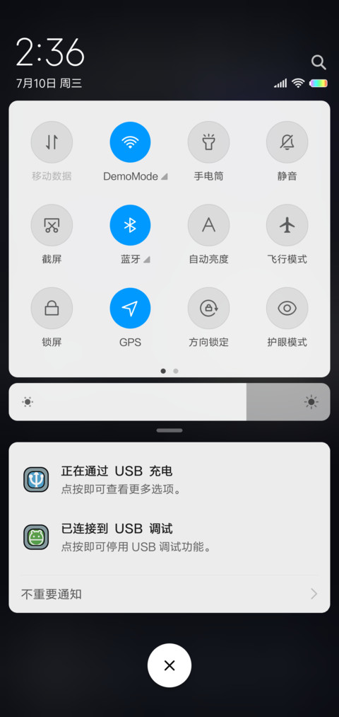 汪啊虎虎之黑色夜景 screenshot